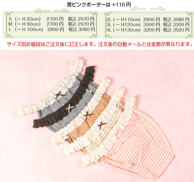 ☆感謝祭【700円OFF】Ｒｉ楽ショーツバラレース【オーガニックコットン１００％】