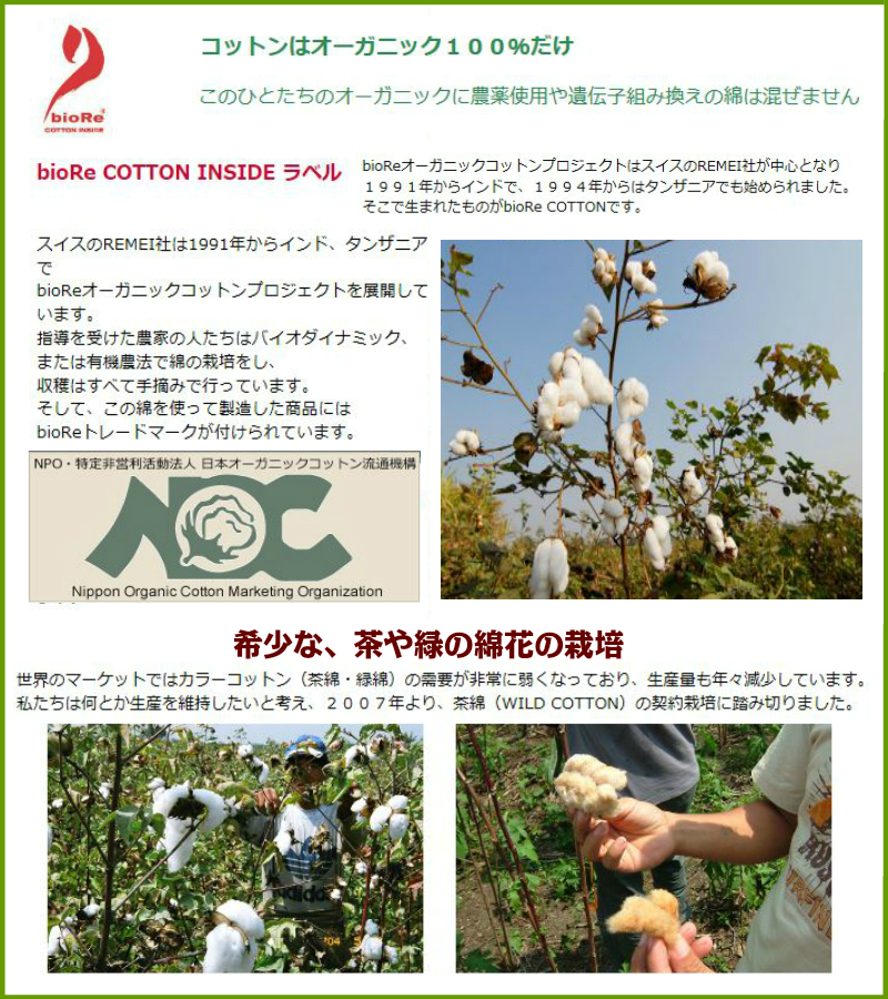 15％OFF  ストレッチ【当布つき】2Ｌ～Ｓサイズ　　　