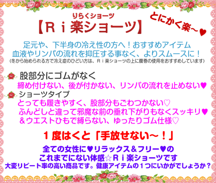 １０％OFF 【ベルベット当布つき】Ｌ～S