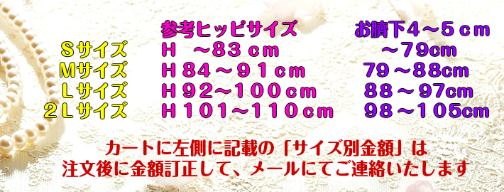 【500円OFF】ピコ：ストレッチレース【茶２色ボーダー】Ｍサイズ