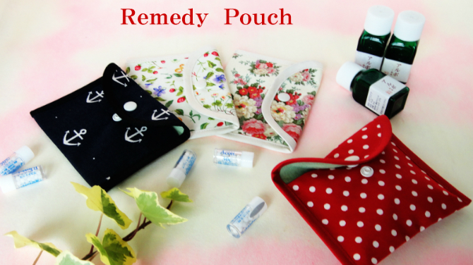レメディーポーチ（小）２色のみ限定15%OFF
