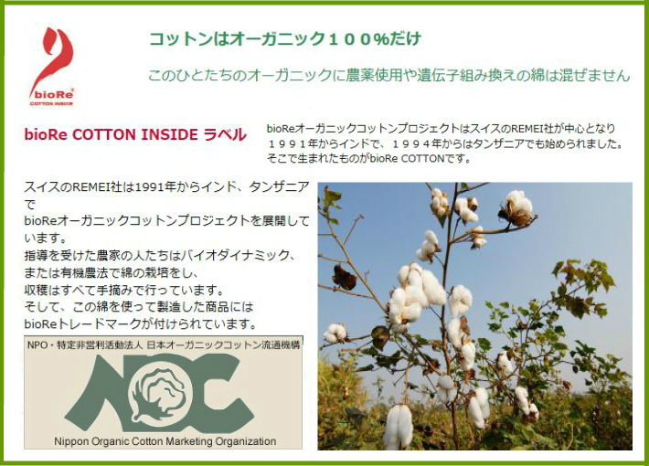 10％OFF  股上深め【エリゼ茶：オーガニックコットン100％】S～２Lサイズ