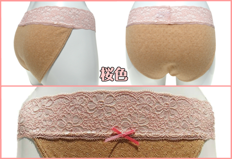 【300円OFF】ストレッチレース【エリゼ茶】M～2Lサイズ
