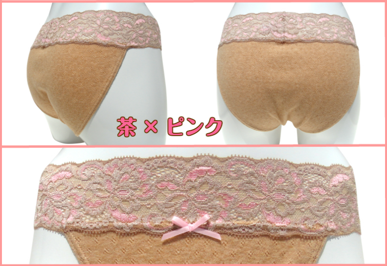 【300円OFF】ストレッチレース【エリゼ茶】M～2Lサイズ