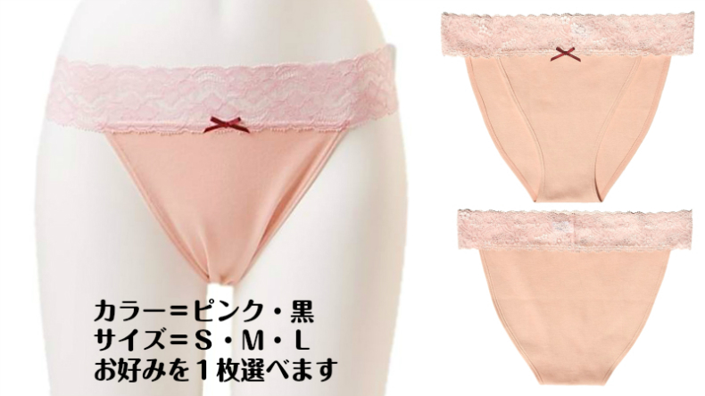 【布ナプキン＆Ｒｉ楽ショーツ】スペシャルセット