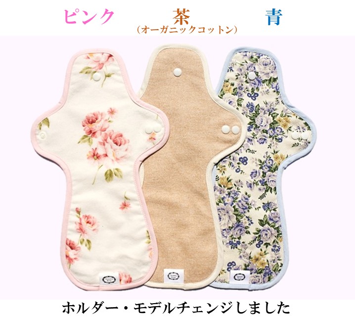 【布ナプキン＆Ｒｉ楽ショーツ】スペシャルセット