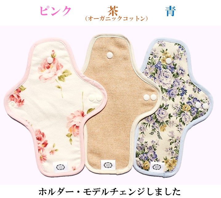 【布ナプキン＆Ｒｉ楽ショーツ】スペシャルセット