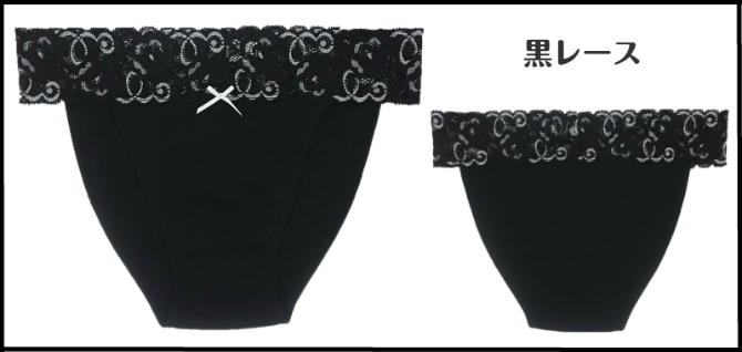 ☆30％OFF【布ナプキン＆Ｒｉ楽ショーツ】スペシャルセット