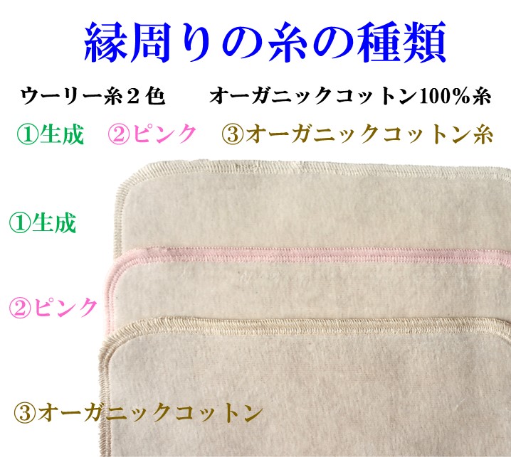 ローズピンク
