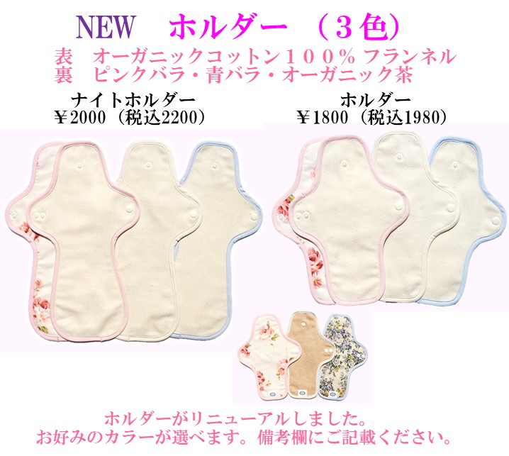 ローズピンク