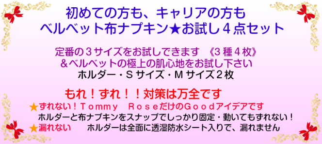 ローズピンク