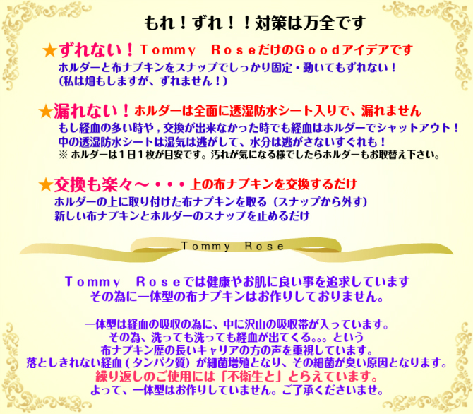 ローズピンク
