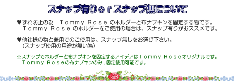 30％OFF　布ナプキン【Ｌサイズ　２枚】