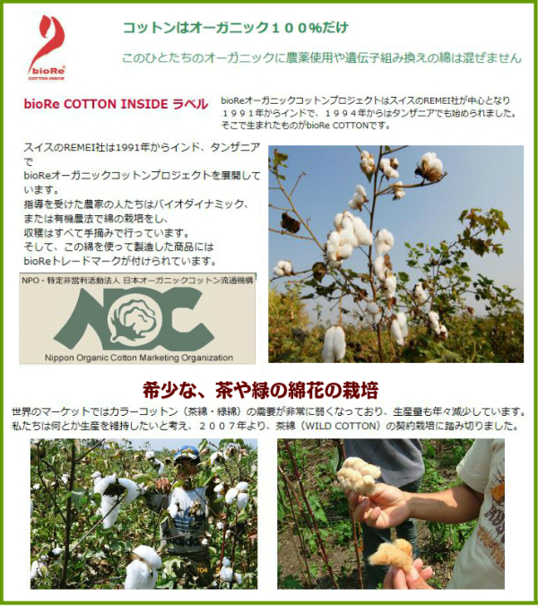 《40％OFF》　布ナプキン【Ｓサイズ：２枚セット】