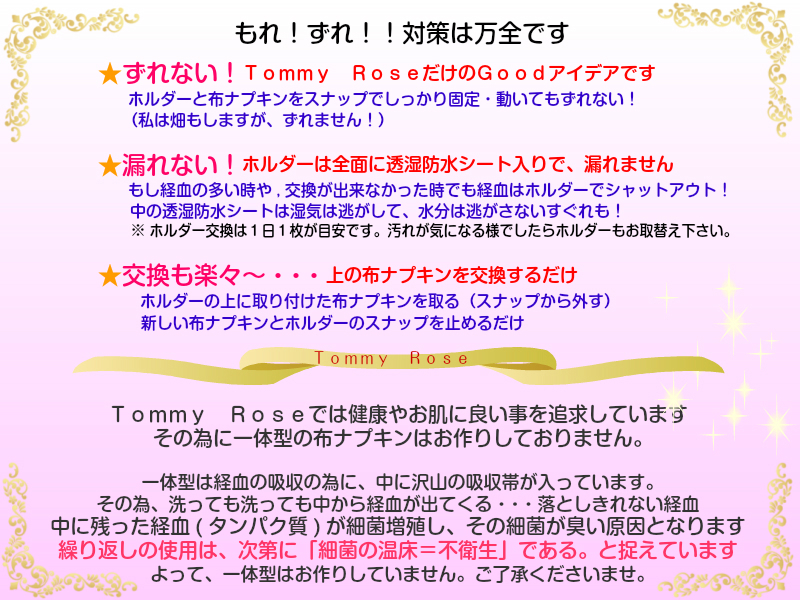 《40％OFF》　布ナプキン【Ｓサイズ：２枚セット】