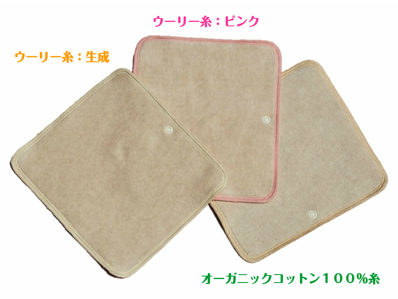 30％OFF　布ナプキン【Ｓサイズ ２枚】