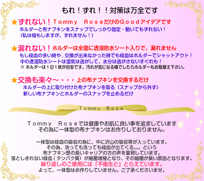 ★40％OFF【ナイトローズ】