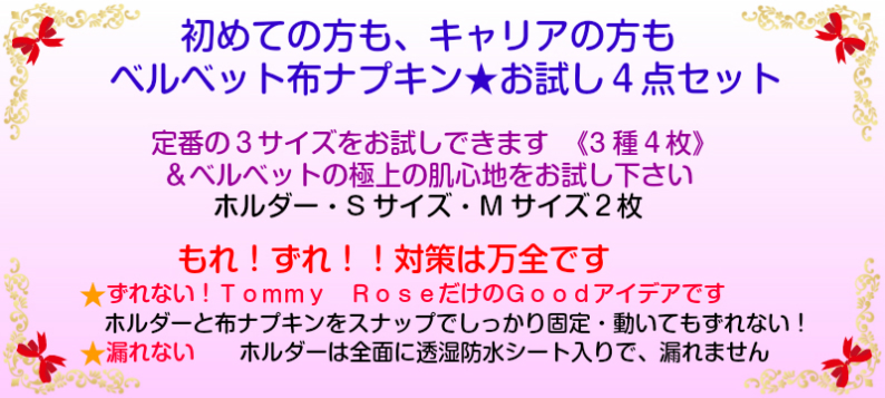 ★40%OFF【ローズピンク】