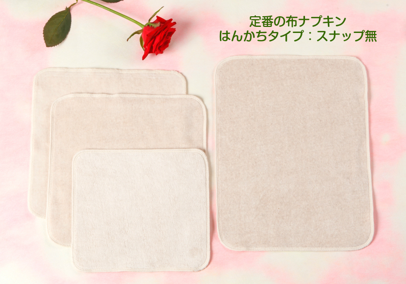 ★50％OFF【ローズレッド】