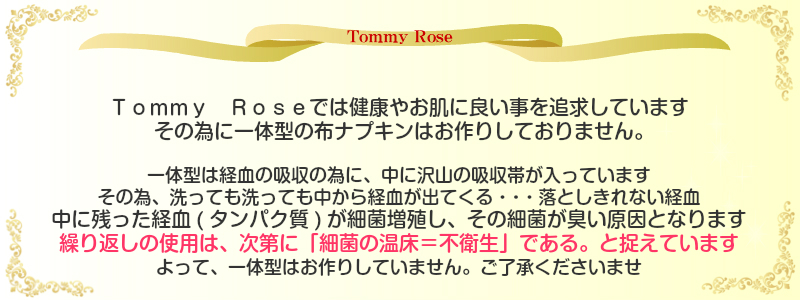 ★50％OFF【ローズレッド】