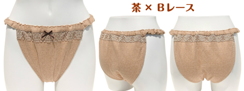 ☆【1000円OFF】　お肌の弱い方用のＲｉ楽ショーツ