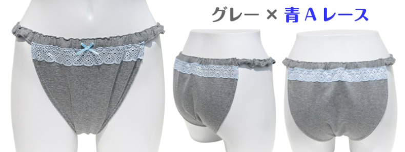 ☆【1000円OFF】　お肌の弱い方用のＲｉ楽ショーツ