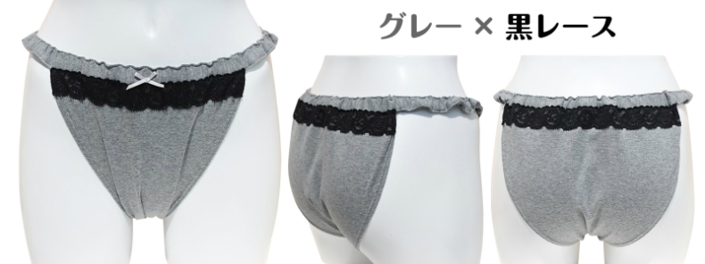 ☆【1000円OFF】　お肌の弱い方用のＲｉ楽ショーツ