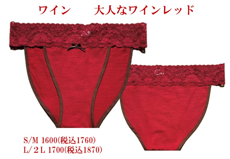 テープ仕上げ：スレースふんどしショーツ　Ｌ／２Ｌサイズ