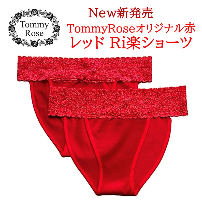 テープ仕上げ：スレースふんどしショーツ　Ｌ／２Ｌサイズ