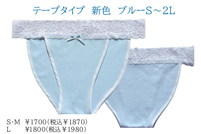 テープ仕上げ：スレースふんどしショーツ　Ｌ／２Ｌサイズ