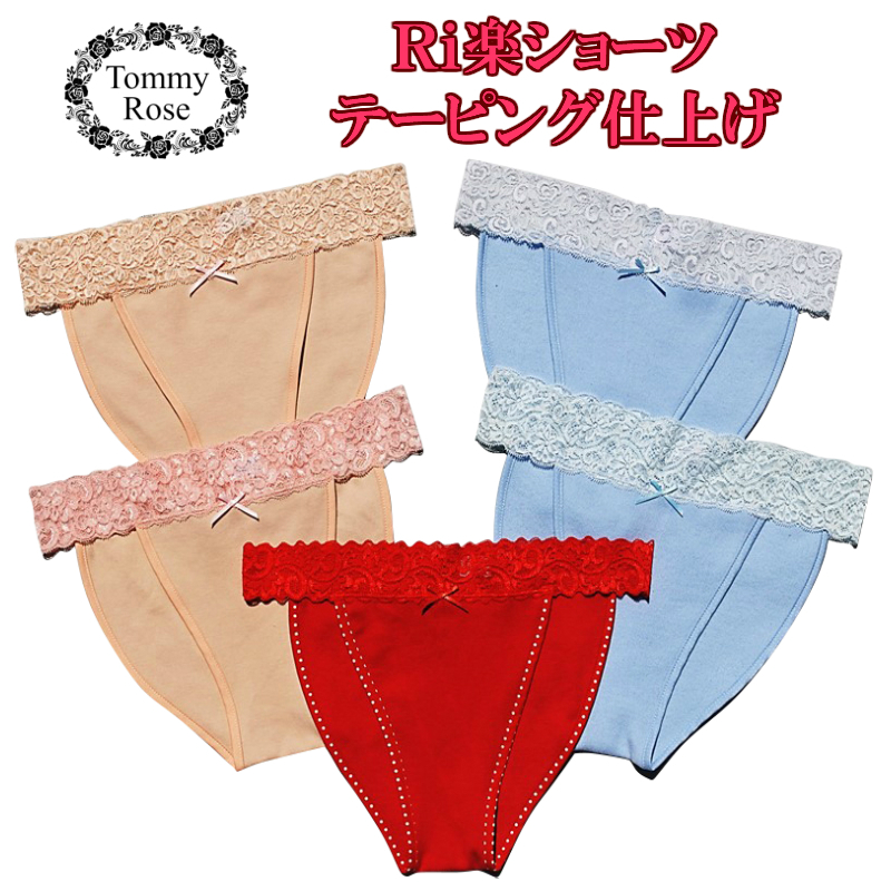 テープ仕上げ：赤　ふんどしショーツ　Ｓ～２Ｌサイズ