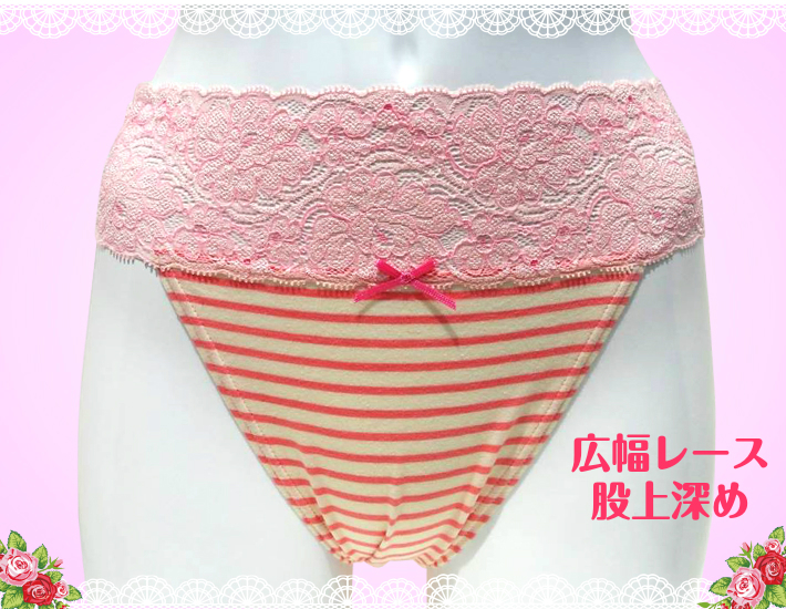 10％OFF　ストレッチ【オーガニックコットン100％　茜ピンク】深め　Ｌ