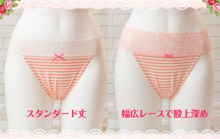 700円OFF【オーガニックコットン100％　茜ピンク：スタンダード】Ｍ～２Ｌ