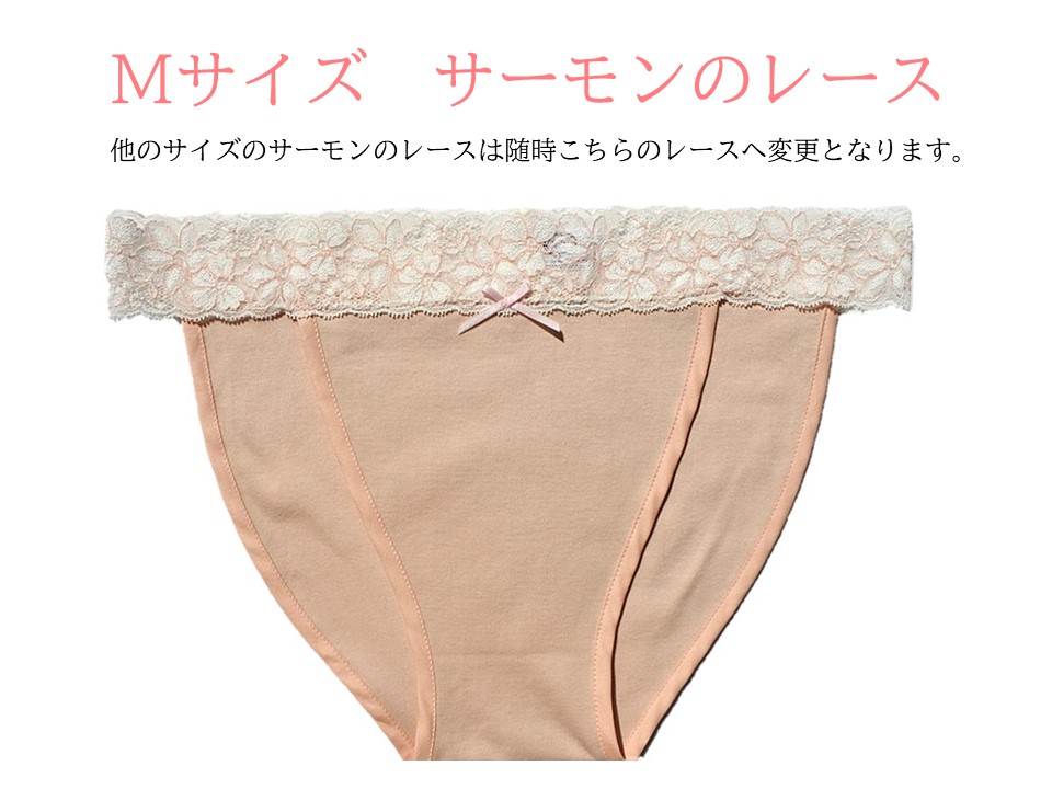 ☆お試し Ｒｉ楽ショーツ　テープ仕上げ　S～２L
