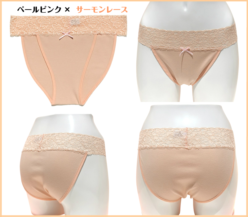 ☆10％OFF Ｒｉ楽ショーツ　テープ仕上げ　Ｓ～２Ｌ