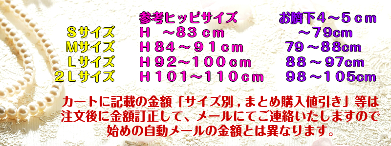 ☆10％OFF Ｒｉ楽ショーツ　テープ仕上げ　Ｓ～２Ｌ