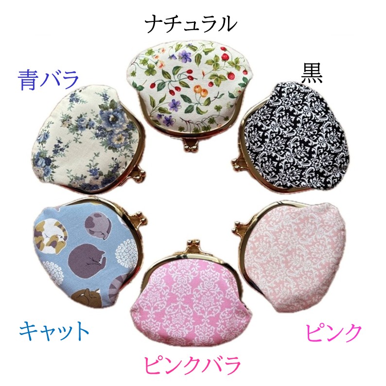 新発売☆彡レメディーポーチ【がま口：小】５％OFF