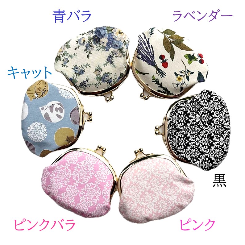 新発売☆彡レメディーポーチ【がま口：小】