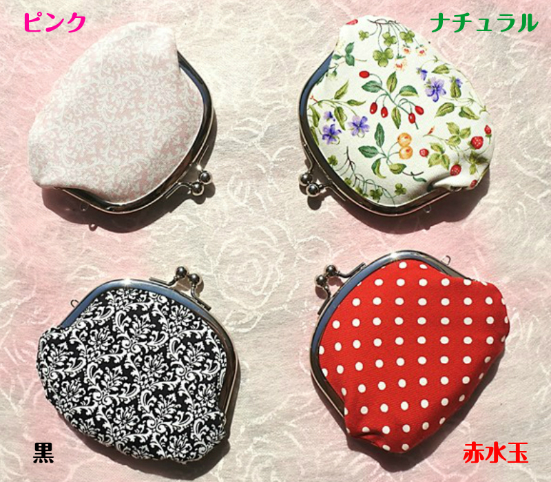 新発売☆彡レメディーポーチ【がま口：小】５％OFF