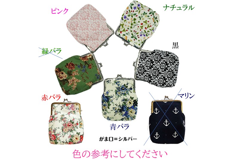 レメディーポーチ☆彡【大】10％OFF