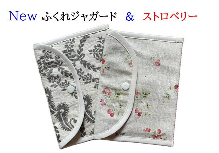 レメディーポーチ☆彡【小】10～15％OFF