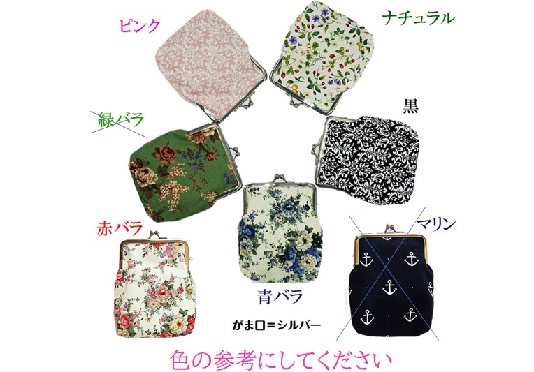 レメディーポーチ☆彡【小】10～15％OFF