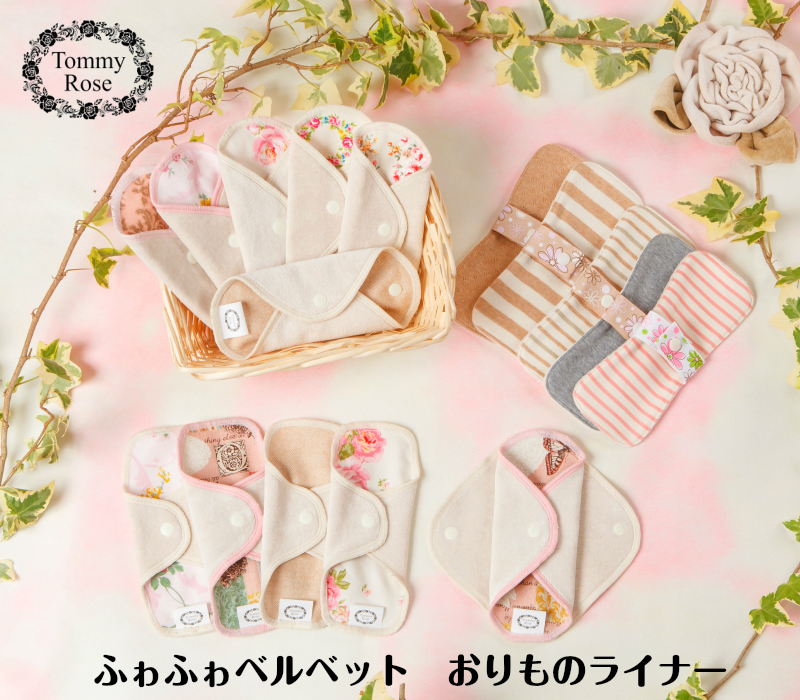 おりものライナー　正方形２枚セット 　35％OFF