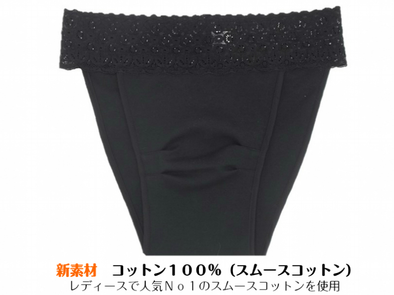 Men's ふんどしパンツ