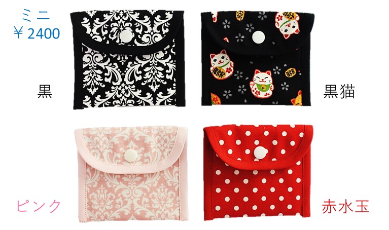 スマフォ電磁波防止ポーチ