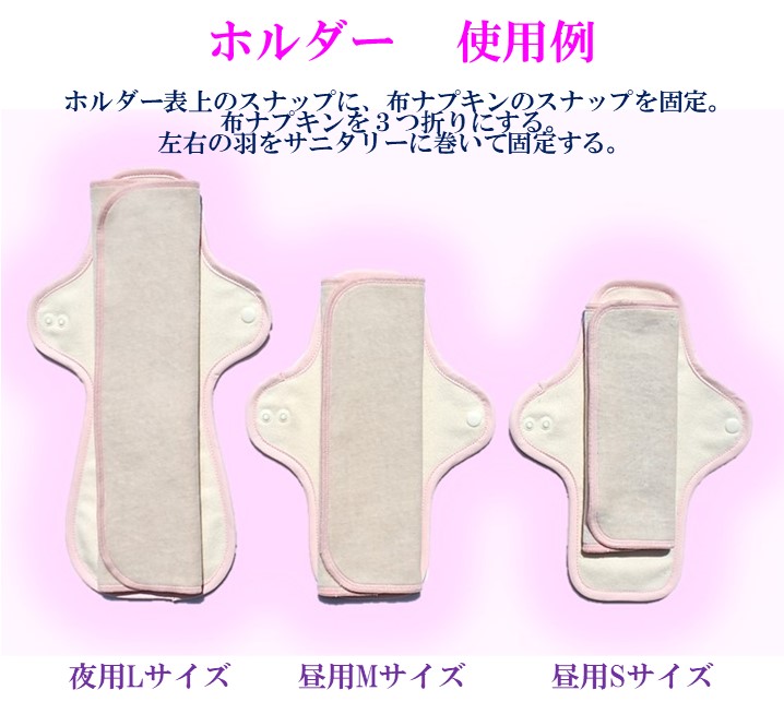 ☆40％OFF【布ナプキン】1クールセット