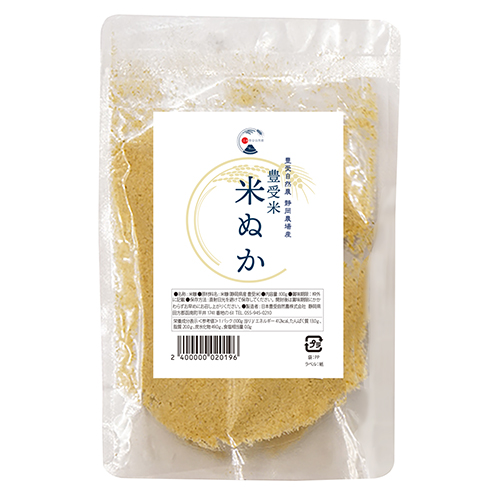 豊受米 米ぬか100g  