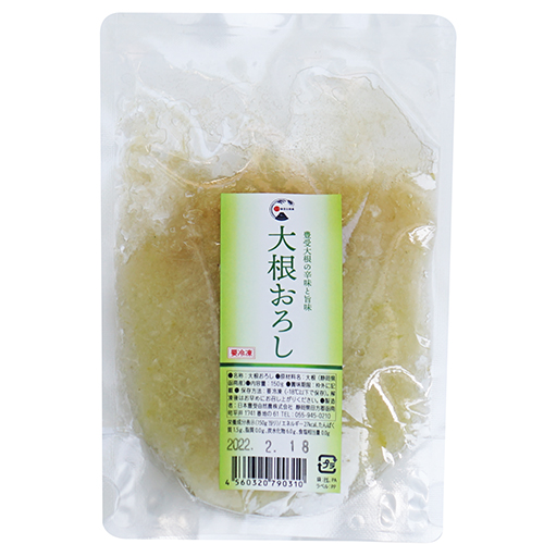 【冷凍】大根おろし