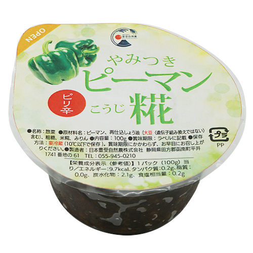 やみつきピリ辛ピーマン糀