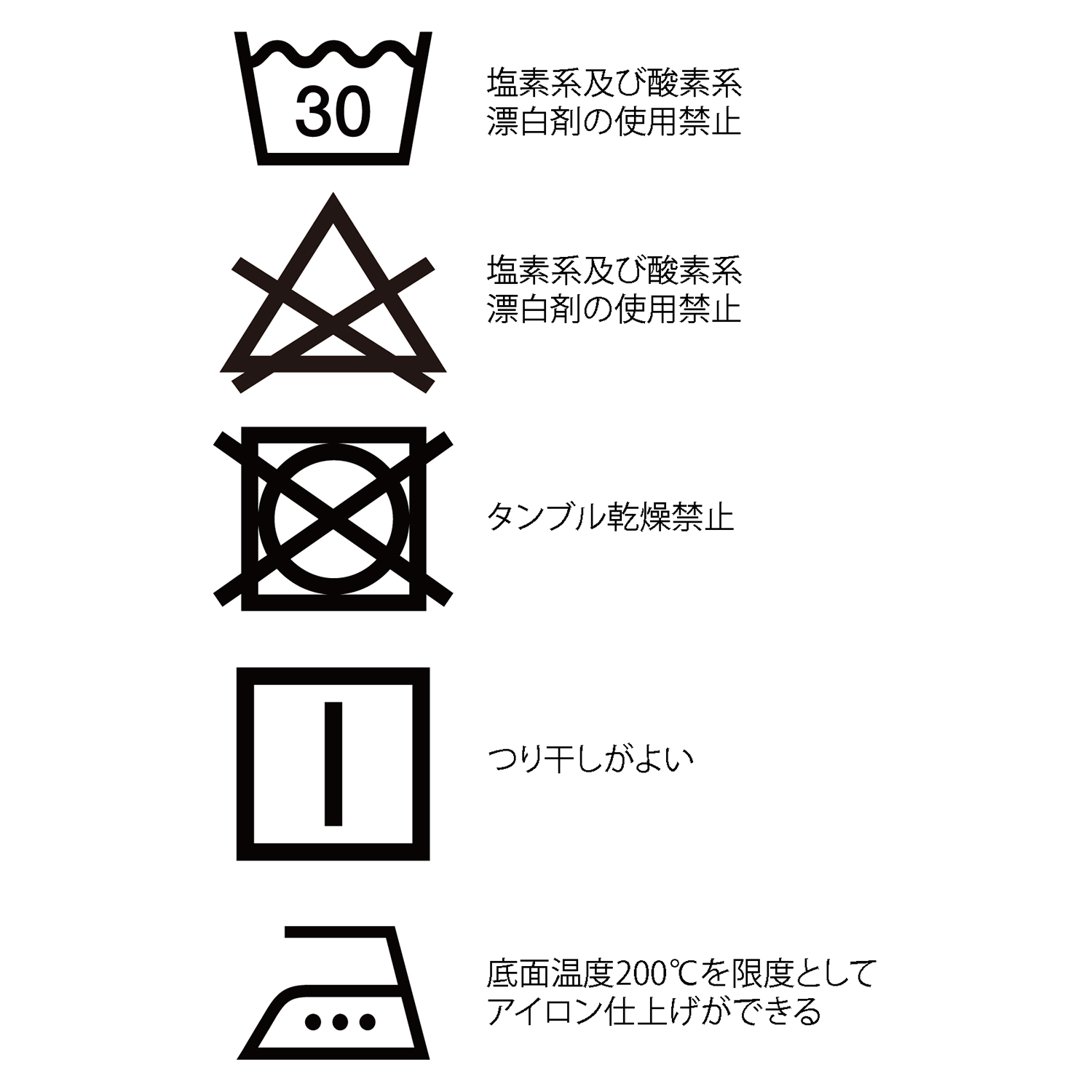 豊受オーガニック枕　イラクサ